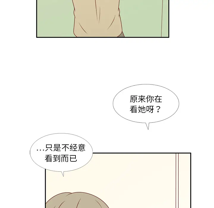 各自的春天[顶通]韩漫全集-第6话无删减无遮挡章节图片 