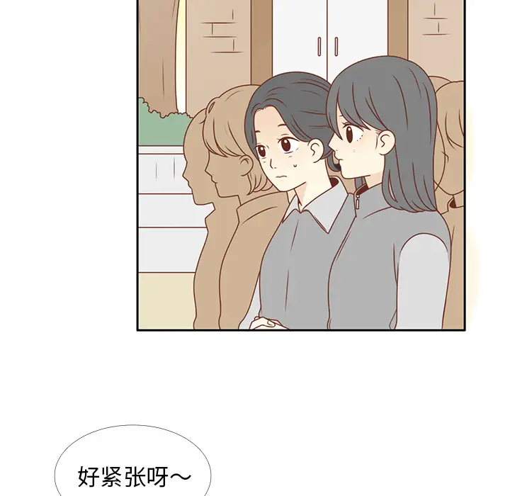 各自的春天[顶通]韩漫全集-第8话无删减无遮挡章节图片 