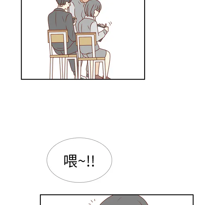 各自的春天[顶通]韩漫全集-第8话无删减无遮挡章节图片 