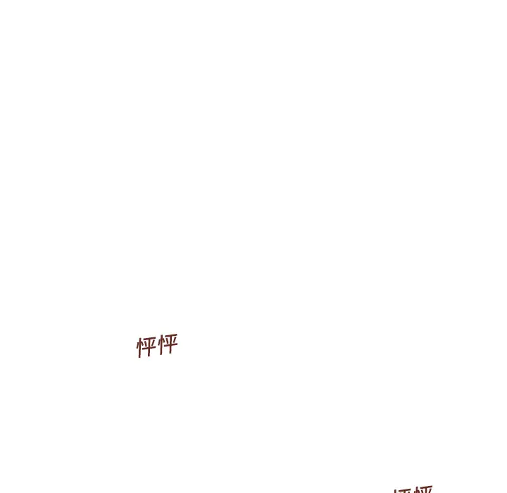 各自的春天[顶通]韩漫全集-第8话无删减无遮挡章节图片 