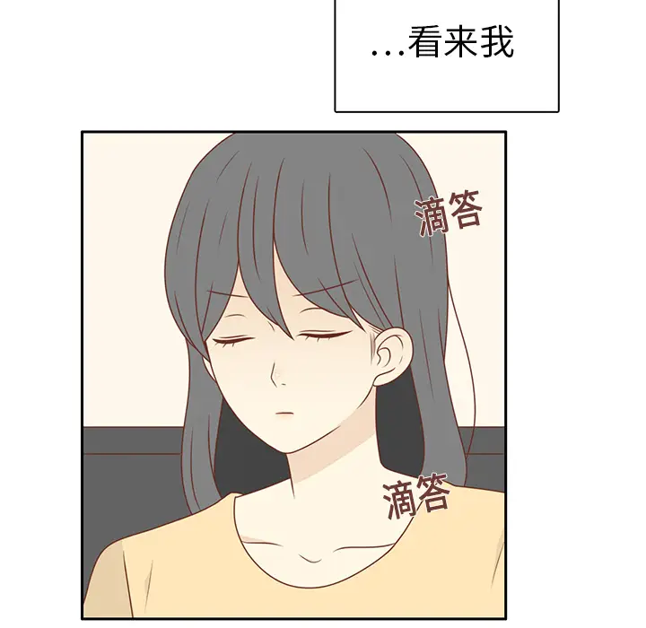 各自的春天[顶通]韩漫全集-第9话无删减无遮挡章节图片 