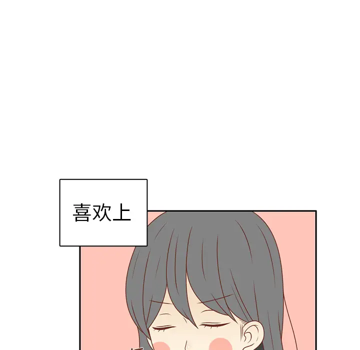 各自的春天[顶通]韩漫全集-第9话无删减无遮挡章节图片 