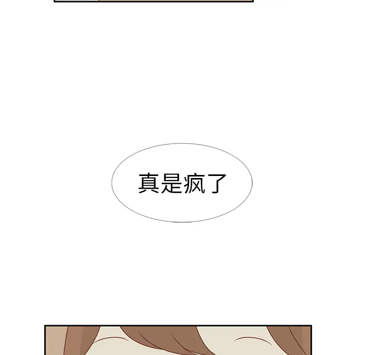 各自的春天[顶通]韩漫全集-第9话无删减无遮挡章节图片 