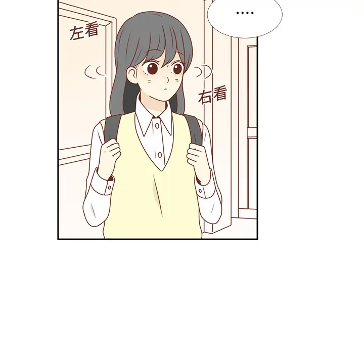 各自的春天[顶通]韩漫全集-第9话无删减无遮挡章节图片 