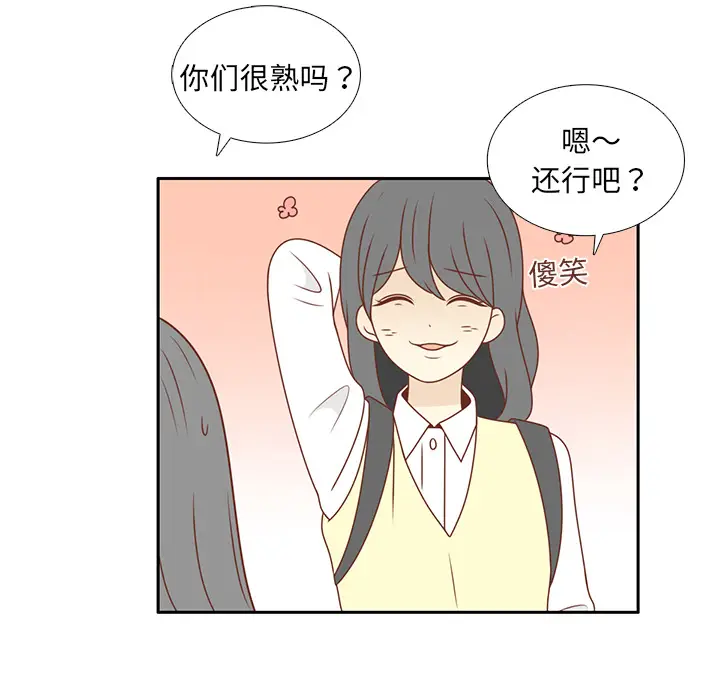 各自的春天[顶通]韩漫全集-第9话无删减无遮挡章节图片 