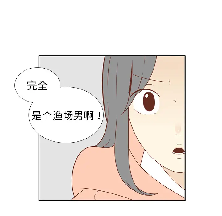 各自的春天[顶通]韩漫全集-第9话无删减无遮挡章节图片 