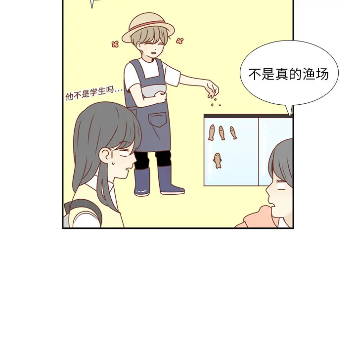 各自的春天[顶通]韩漫全集-第9话无删减无遮挡章节图片 