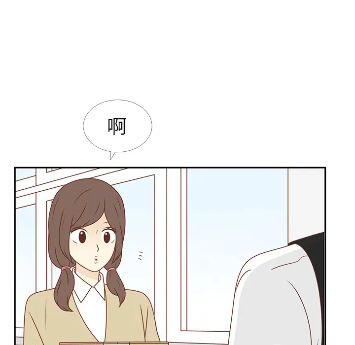 各自的春天[顶通]韩漫全集-第9话无删减无遮挡章节图片 