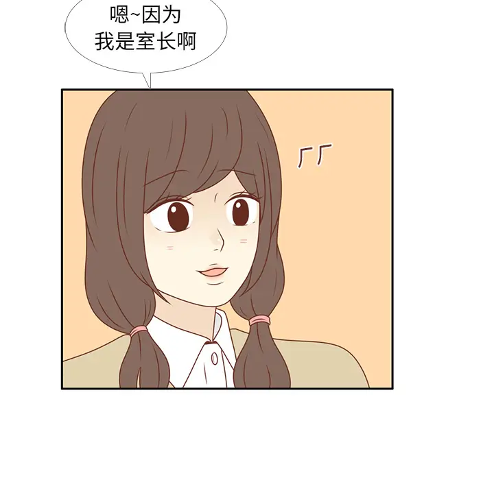 各自的春天[顶通]韩漫全集-第9话无删减无遮挡章节图片 