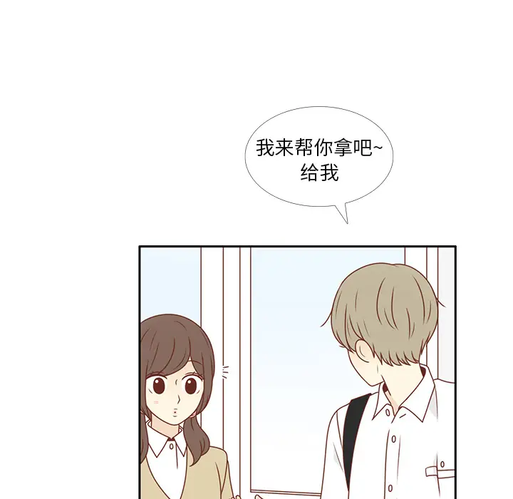 各自的春天[顶通]韩漫全集-第9话无删减无遮挡章节图片 