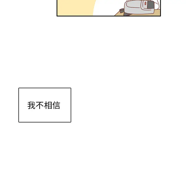 各自的春天[顶通]韩漫全集-第9话无删减无遮挡章节图片 