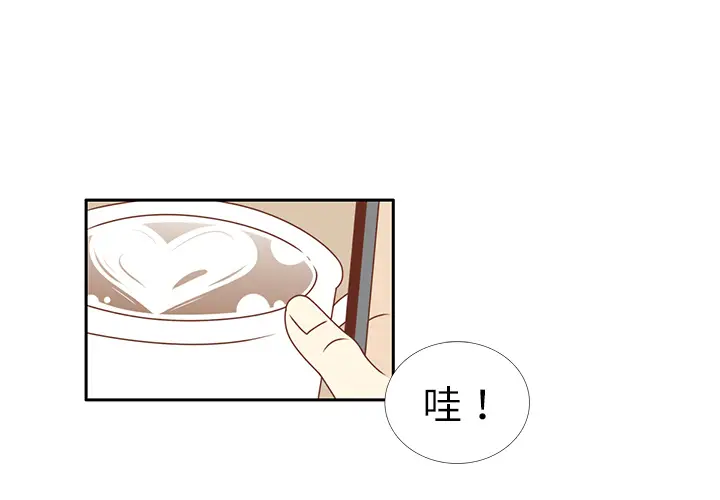 各自的春天[顶通]韩漫全集-第10话无删减无遮挡章节图片 