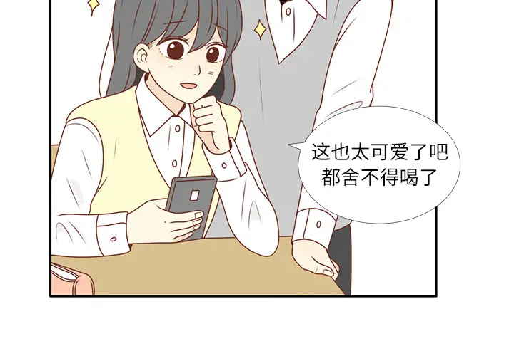 各自的春天[顶通]韩漫全集-第10话无删减无遮挡章节图片 