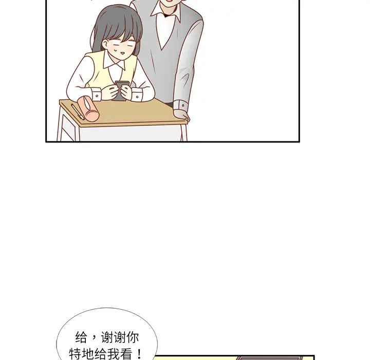 各自的春天[顶通]韩漫全集-第10话无删减无遮挡章节图片 