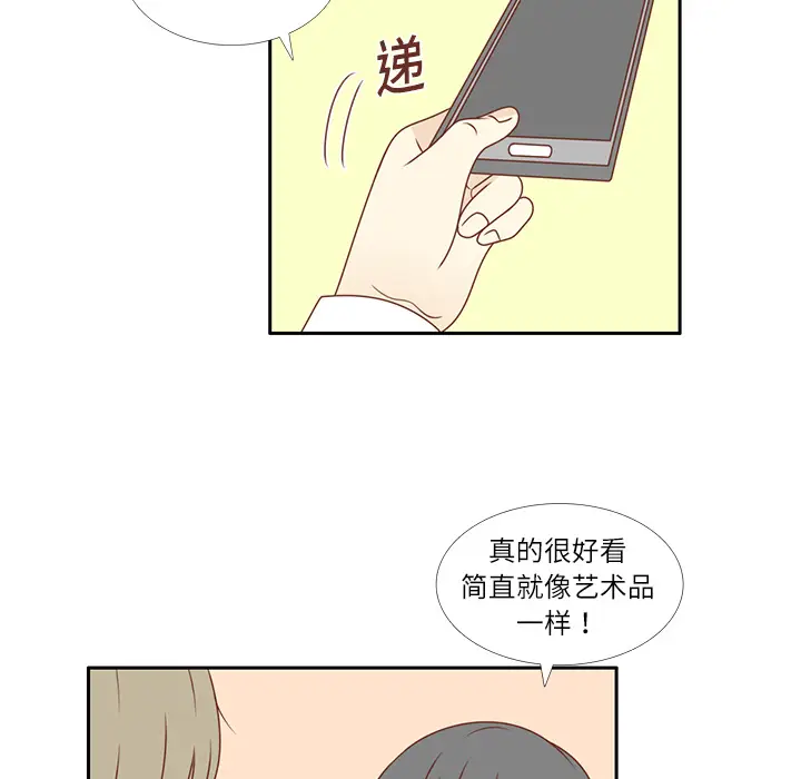 各自的春天[顶通]韩漫全集-第10话无删减无遮挡章节图片 
