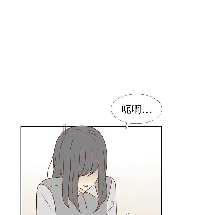 各自的春天[顶通]韩漫全集-第10话无删减无遮挡章节图片 