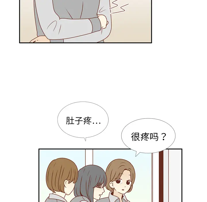 各自的春天[顶通]韩漫全集-第10话无删减无遮挡章节图片 