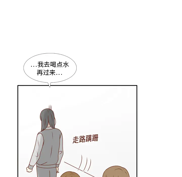 各自的春天[顶通]韩漫全集-第10话无删减无遮挡章节图片 