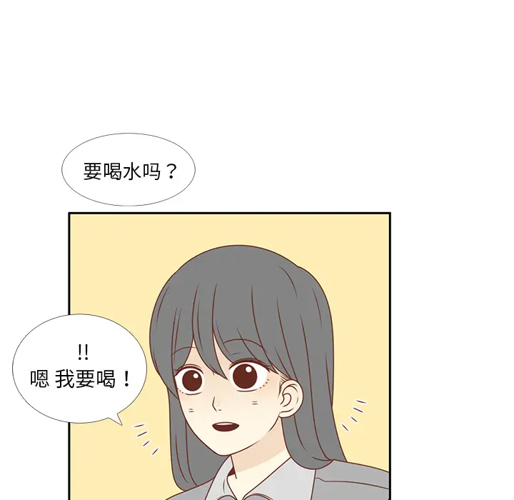 各自的春天[顶通]韩漫全集-第10话无删减无遮挡章节图片 