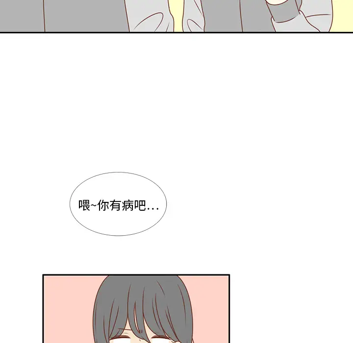 各自的春天[顶通]韩漫全集-第10话无删减无遮挡章节图片 