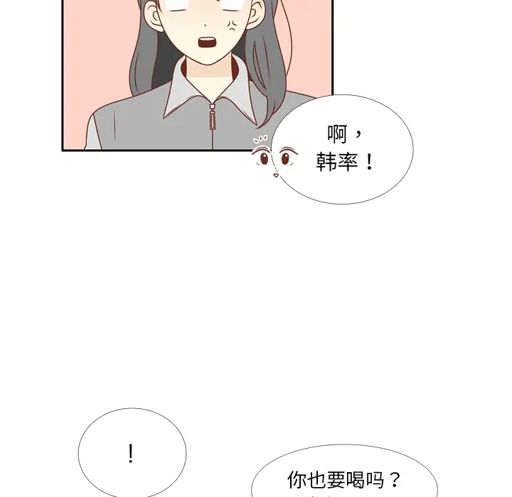 各自的春天[顶通]韩漫全集-第10话无删减无遮挡章节图片 