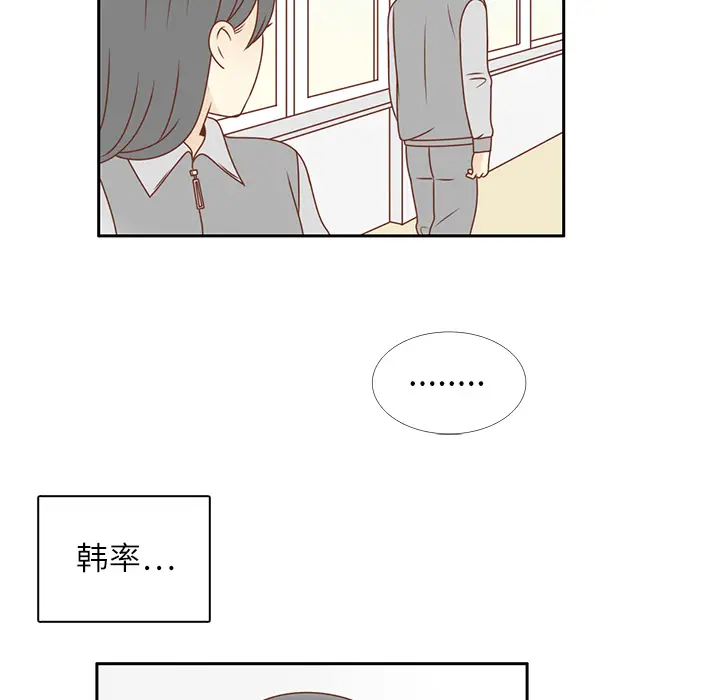 各自的春天[顶通]韩漫全集-第10话无删减无遮挡章节图片 