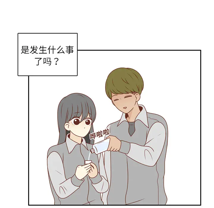 各自的春天[顶通]韩漫全集-第10话无删减无遮挡章节图片 