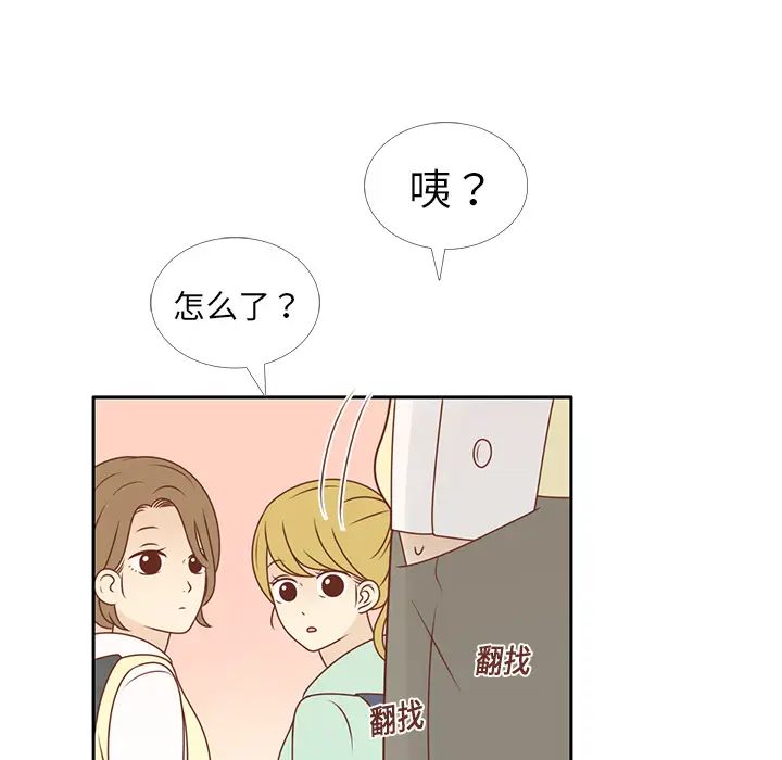 各自的春天[顶通]韩漫全集-第10话无删减无遮挡章节图片 