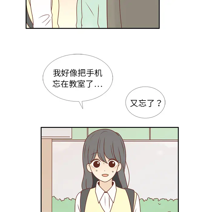 各自的春天[顶通]韩漫全集-第10话无删减无遮挡章节图片 