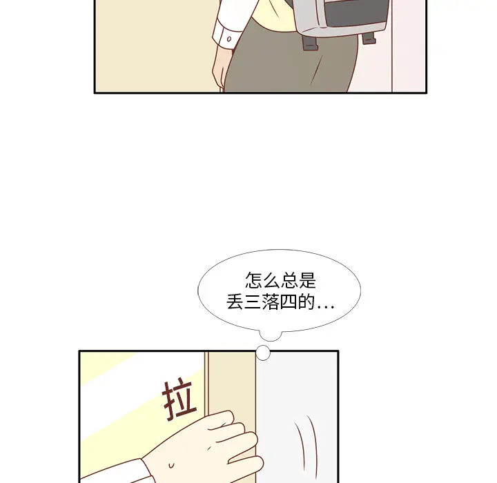 各自的春天[顶通]韩漫全集-第10话无删减无遮挡章节图片 