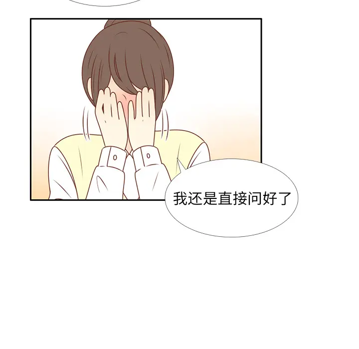 各自的春天[顶通]韩漫全集-第10话无删减无遮挡章节图片 