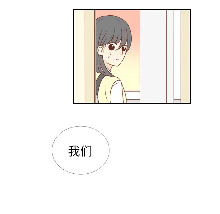 各自的春天[顶通]韩漫全集-第10话无删减无遮挡章节图片 