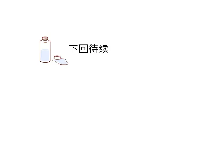 各自的春天[顶通]韩漫全集-第10话无删减无遮挡章节图片 