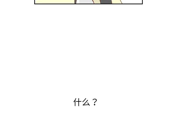 各自的春天[顶通]韩漫全集-第11话无删减无遮挡章节图片 