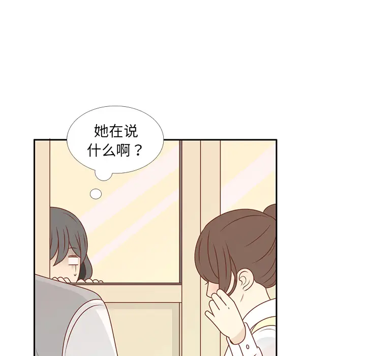 各自的春天[顶通]韩漫全集-第11话无删减无遮挡章节图片 