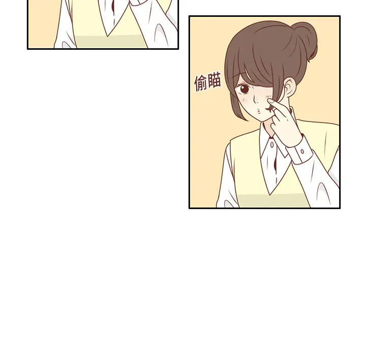 各自的春天[顶通]韩漫全集-第11话无删减无遮挡章节图片 