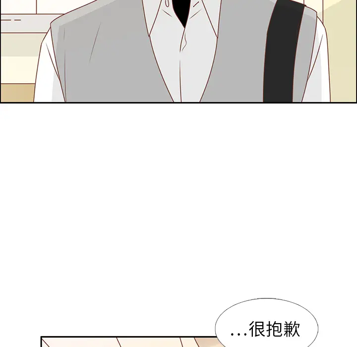 各自的春天[顶通]韩漫全集-第11话无删减无遮挡章节图片 