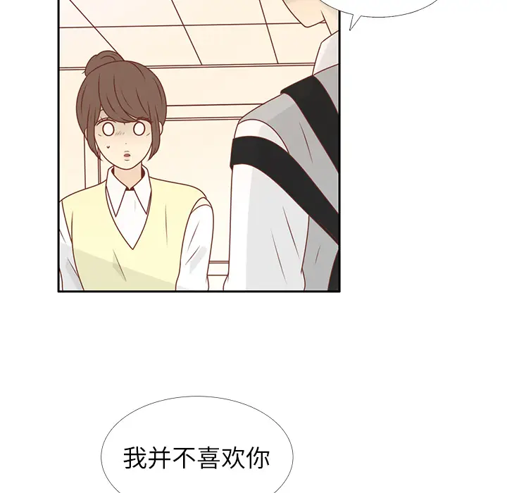 各自的春天[顶通]韩漫全集-第11话无删减无遮挡章节图片 