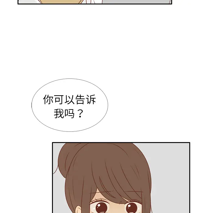 各自的春天[顶通]韩漫全集-第11话无删减无遮挡章节图片 