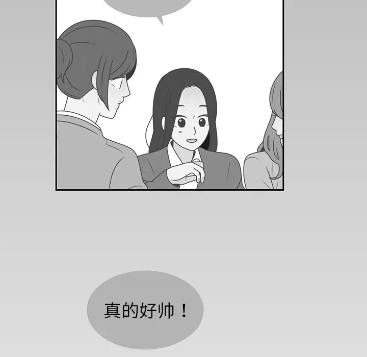 各自的春天[顶通]韩漫全集-第11话无删减无遮挡章节图片 