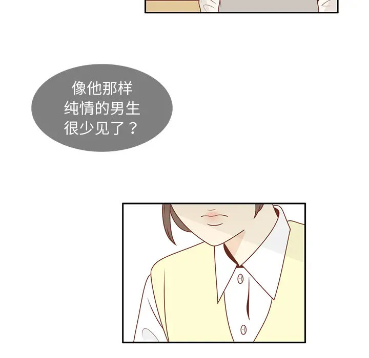 各自的春天[顶通]韩漫全集-第11话无删减无遮挡章节图片 