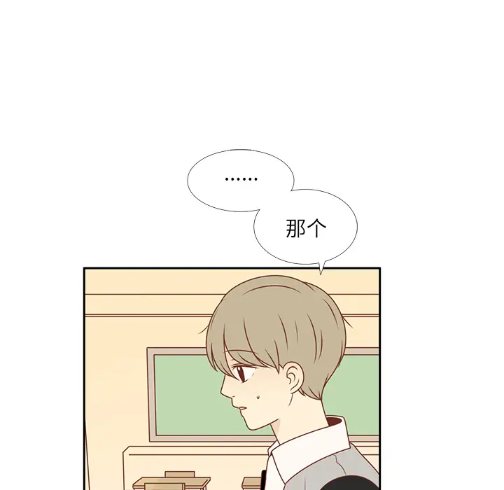 各自的春天[顶通]韩漫全集-第11话无删减无遮挡章节图片 