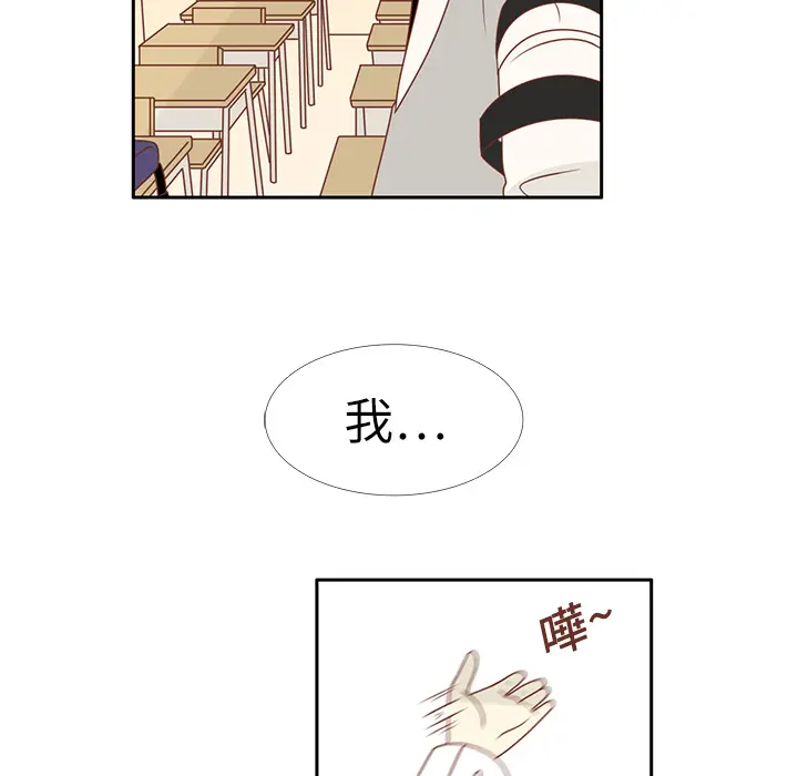 各自的春天[顶通]韩漫全集-第11话无删减无遮挡章节图片 