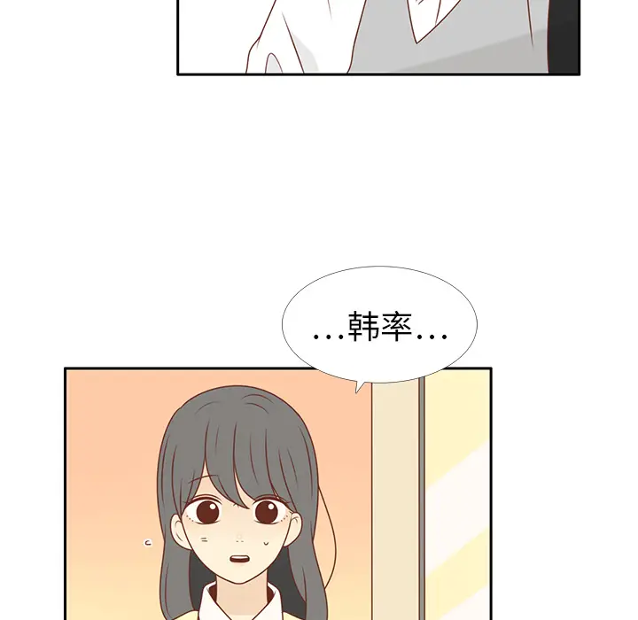 各自的春天[顶通]韩漫全集-第11话无删减无遮挡章节图片 