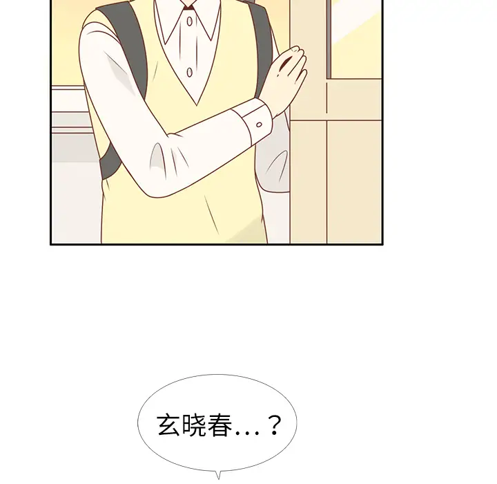 各自的春天[顶通]韩漫全集-第11话无删减无遮挡章节图片 