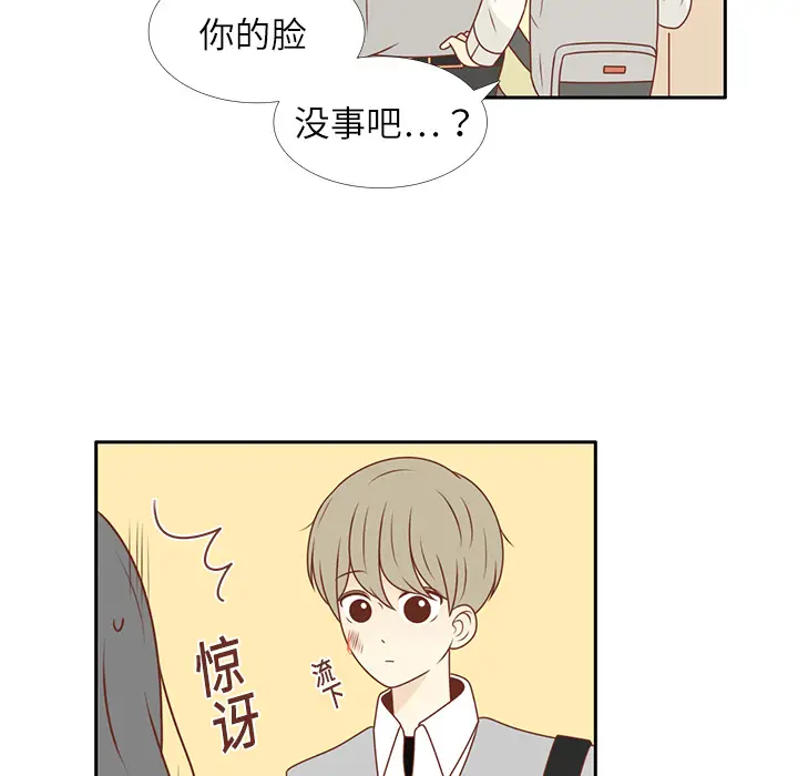 各自的春天[顶通]韩漫全集-第11话无删减无遮挡章节图片 