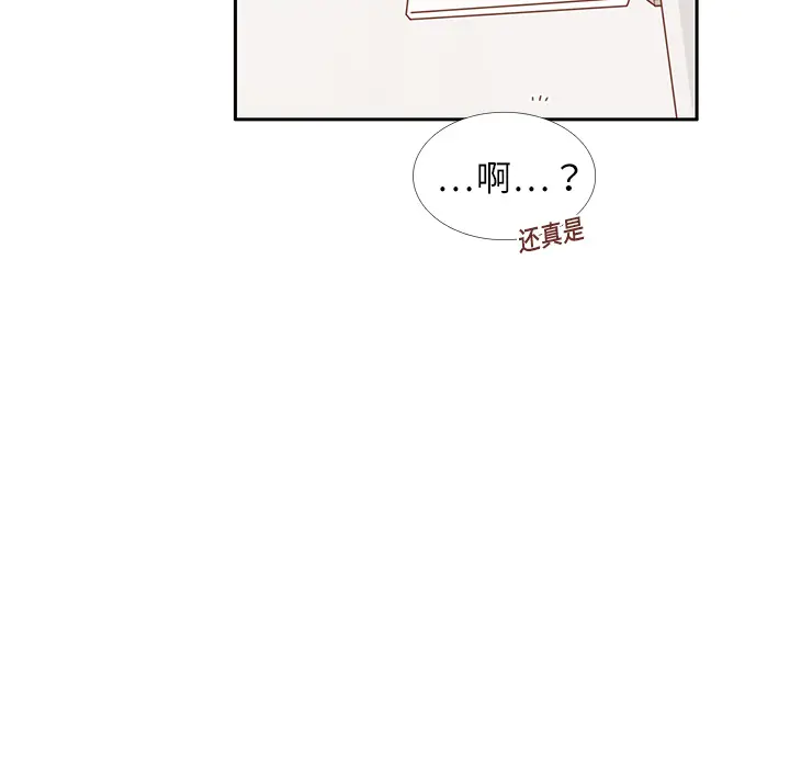 各自的春天[顶通]韩漫全集-第11话无删减无遮挡章节图片 