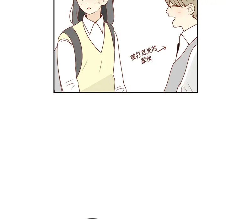 各自的春天[顶通]韩漫全集-第11话无删减无遮挡章节图片 