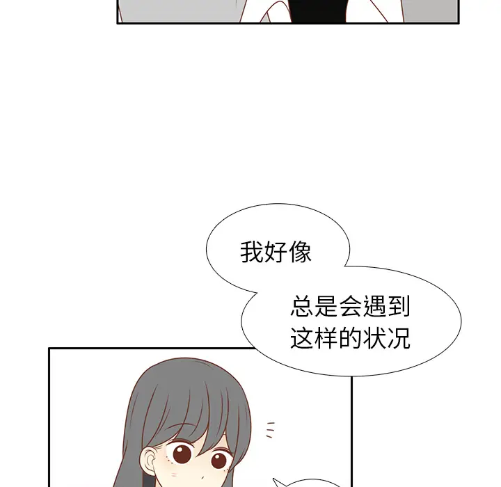 各自的春天[顶通]韩漫全集-第11话无删减无遮挡章节图片 