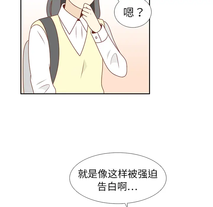 各自的春天[顶通]韩漫全集-第11话无删减无遮挡章节图片 